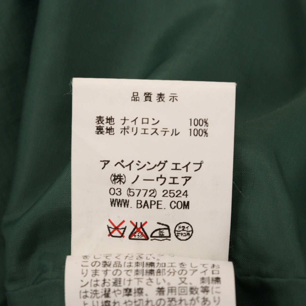 A BATHING APE(アベイシングエイプ) 10AW 30周年記念 ×STUSSY BAPER Survival Snow Jacket ステューシー サバイバルスノー ジップアップ マウンテンジャケット パーカー グリーン