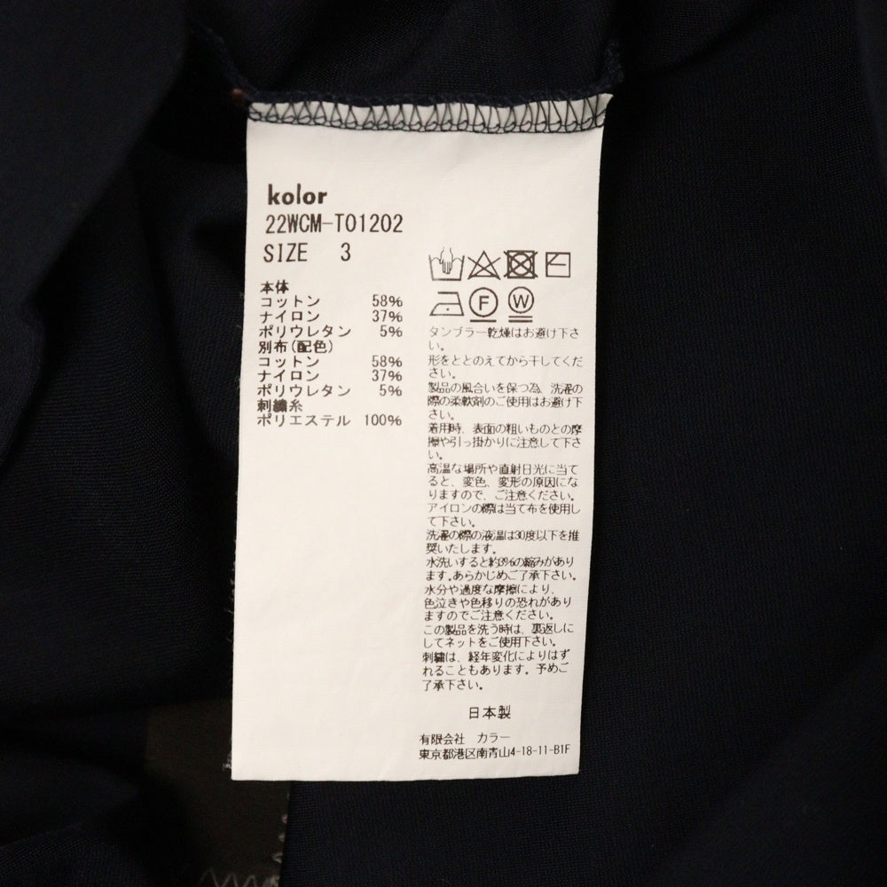 kolor(カラー) 22AW PULLOVER TEE ストレッチリボン プルオーバーシャツ ネイビー/ブラウン 22WCM-T01202