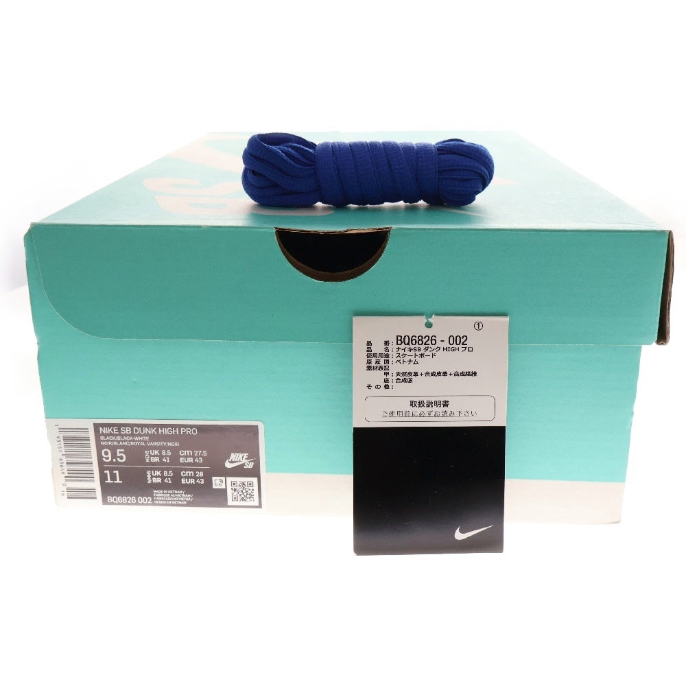 NIKE(ナイキ) DUNK HIGH PRO SPACE JAM ダンク ハイカットスニーカー スペースジャム BQ6826-002 US9.5/27.5cm ブラック