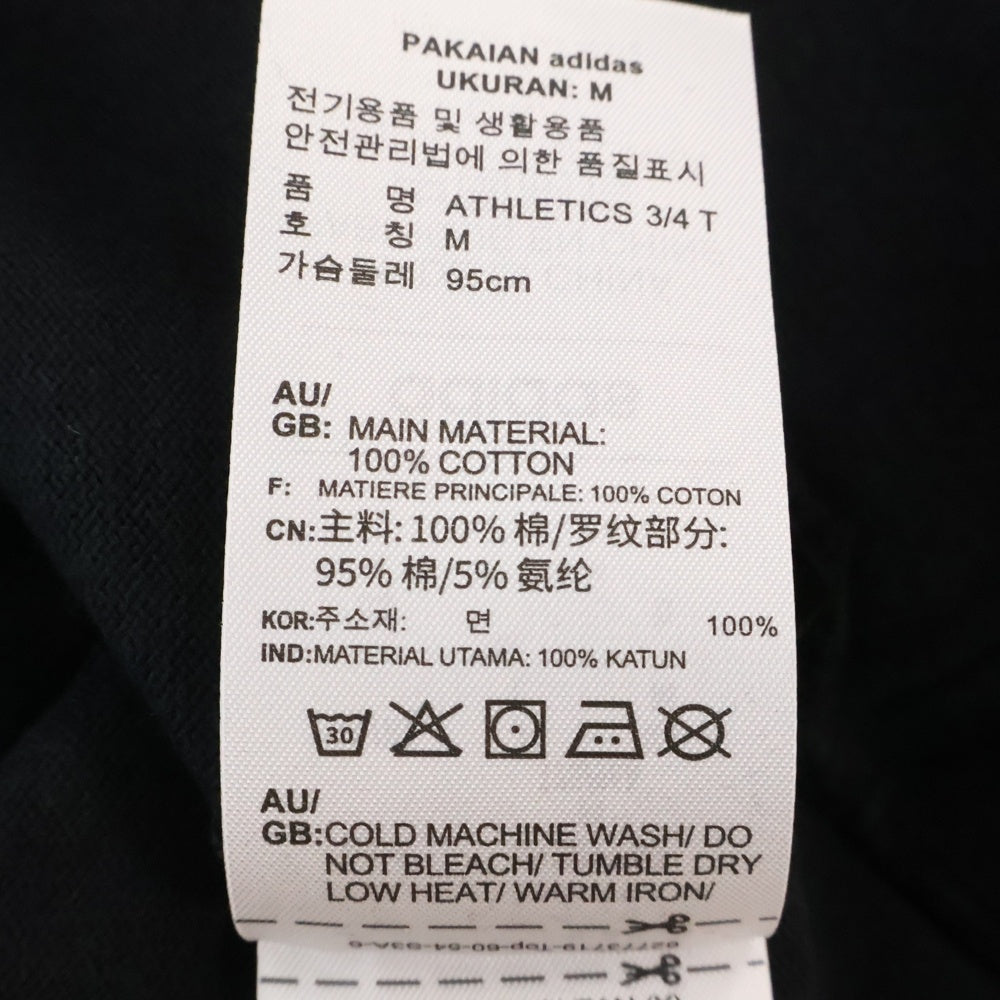 FEAR OF GOD(フィアオブゴッド) x adidas Athletics Heavy Jersey 3/4 Mock Tee アディダス フィア オブ ゴッド アスレチックス ヘビー ジャージー 3/4 モック 半袖Tシャツ カットソー ブラック