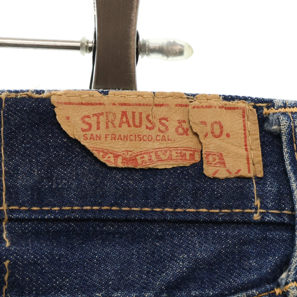 Levi's(リーバイス) 70S VINTAGE 505 BIG E ボタン裏刻印8 SCOVILLジップ ジップフライデニムパンツ インディゴ