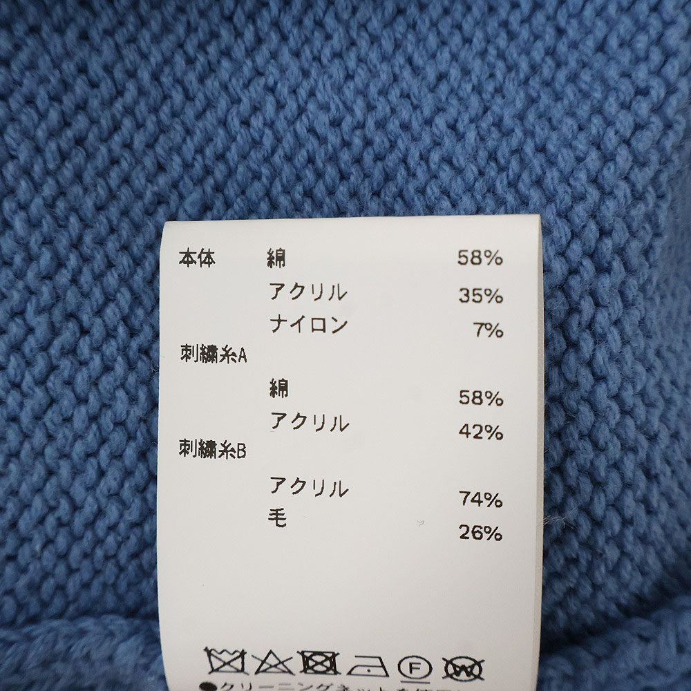 MAISON SPECIAL(メゾンスペシャル ) ライフワードエンブロイダリーニットカーディガン ブルー 21232365306