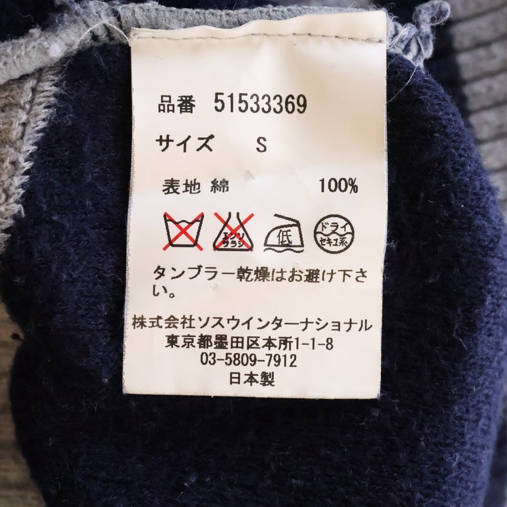 MIHARA YASUHIRO(ミハラヤスヒロ) ダメージ加工長袖 ニットセーター 51533369 グレー