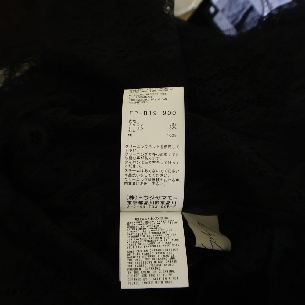 Yohji Yamamoto(ヨウジヤマモト) 25SS GOTHIC LACE LONG BLOUSE FP-B19-900 ゴシックレース ロングブラウス レディース ブラック