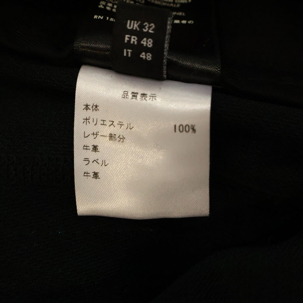 AMIRI(アミリ) サイドライン ドローストリングトラックパンツ ブラック