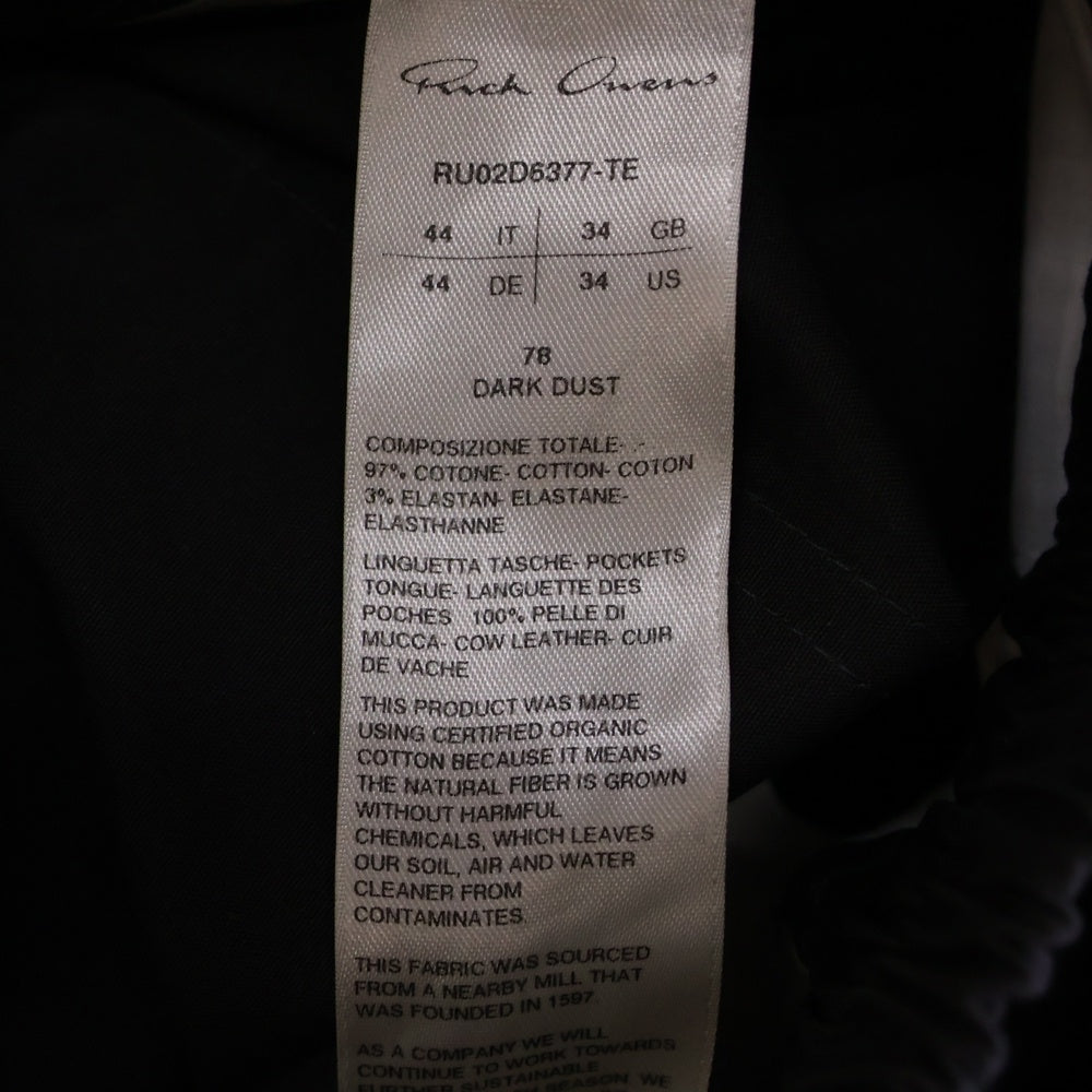 Rick Owens(リックオウエンス) 24AW BAUHAUS CARGO バウハウスカーゴパンツ ダークダスト RU02D6377