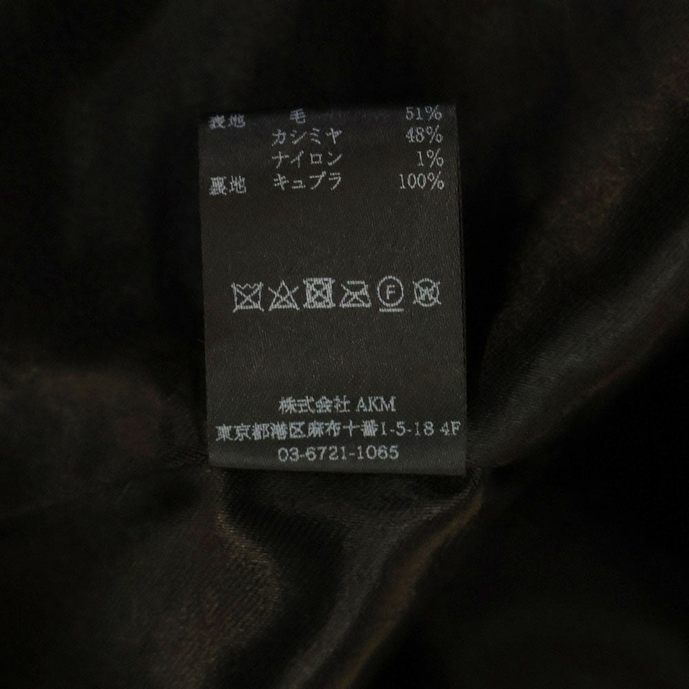 1 PIU 1 UGUALE 3 RELAX(ウノピゥウノウグァーレトレ) ×YOSHIMASA HOSHIBA 干場義雅 13 STAR 10 BUTTON P-COAT ブラックミリタリー ウールPコート ブラック MRC118
