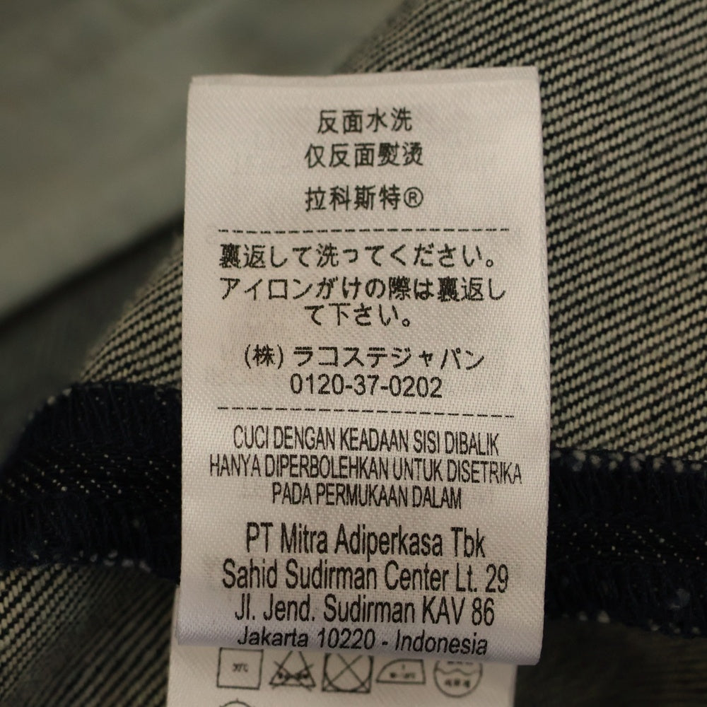 LACOSTE(ラコステ) x A.P.C. Uni Hooded Cotton Denim Jacket ハーフジップ フード付き コットンデニム ジャケット インディゴ BH4561