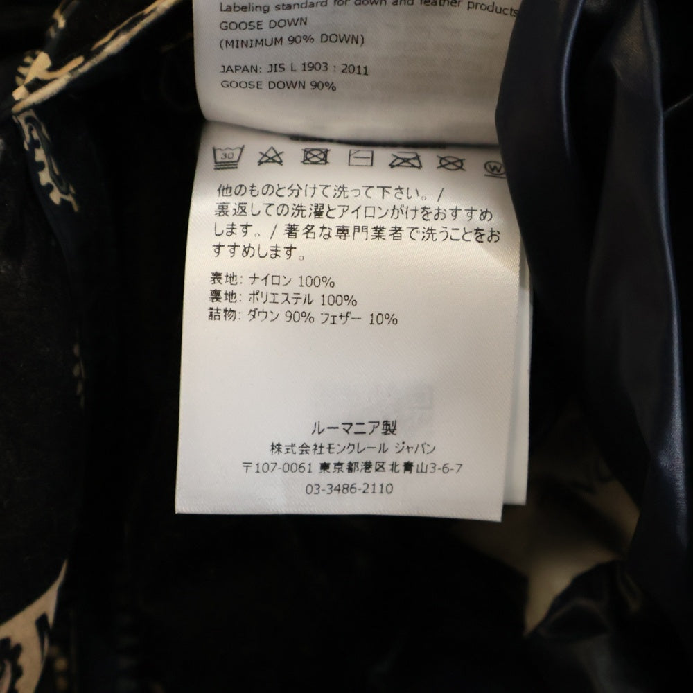 MONCLER(モンクレール) FREVILLE ペイズリー柄 リバーシブル ダウンジャケットネイビー G20911A00015 68950