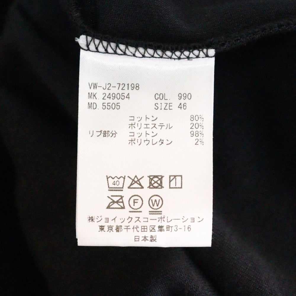 Vivienne Westwood MAN(ヴィヴィアンウエストウッドマン) オーブロゴ クルーネック ベロアスウェットトレーナー ブラック VW-J2-72198
