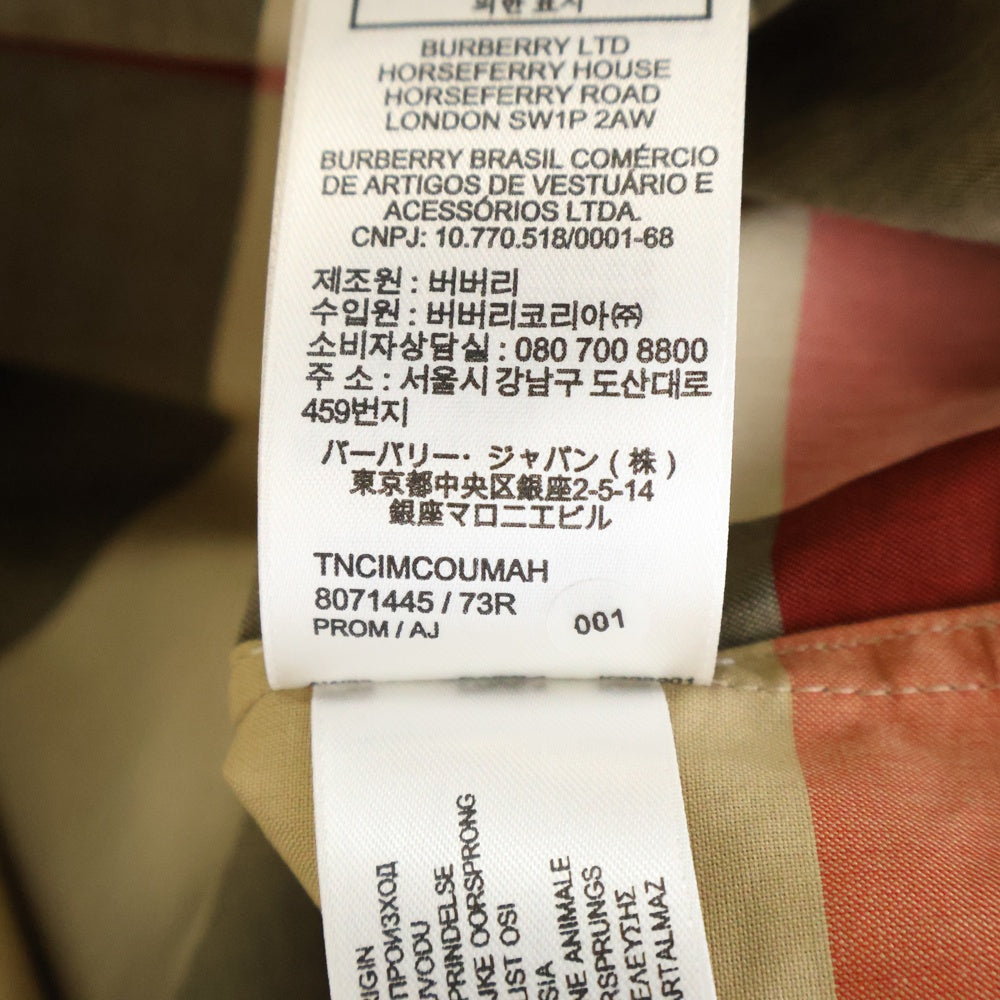 BURBERRY(バーバリー) チェック柄 ボタンアップ ロングスリーブ長袖シャツ 8071445 ベージュ