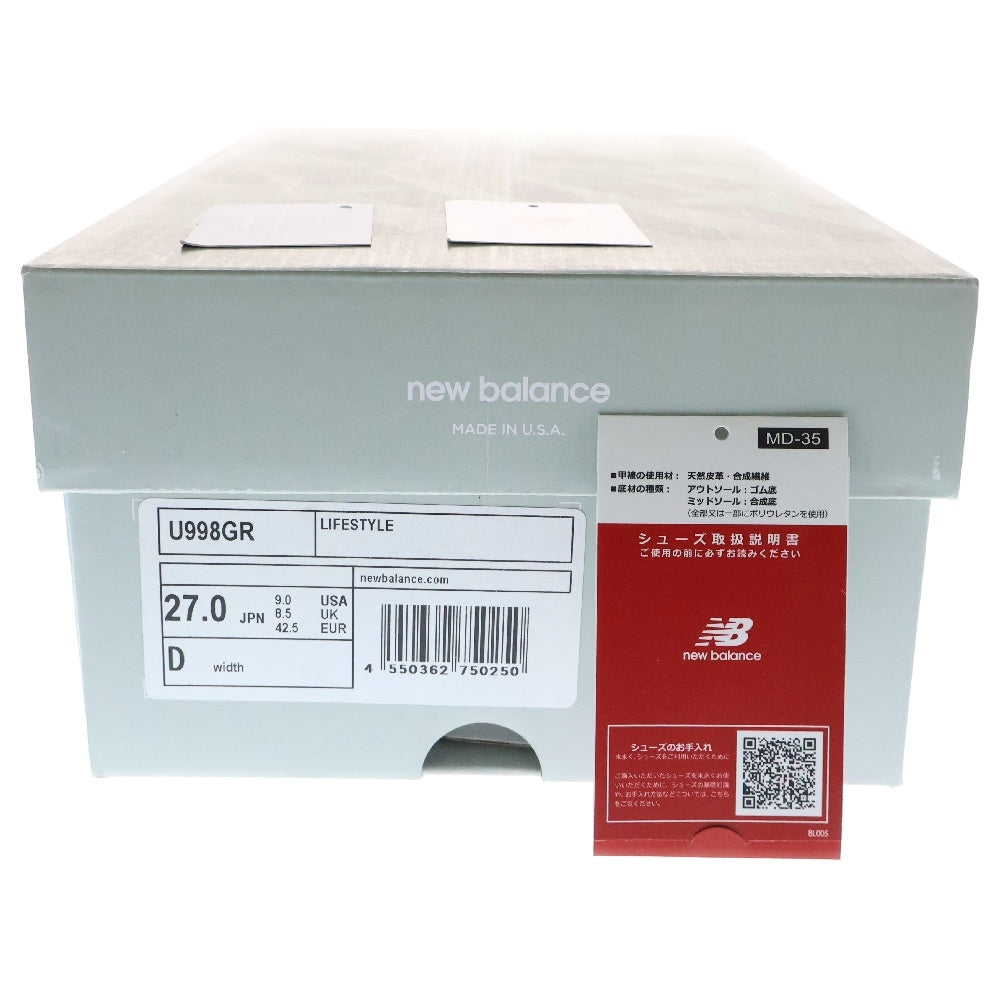 New Balance(ニューバランス) U991GL2 スウェードレザー ローカットスニーカー グレー/ベージュ US9/27cm