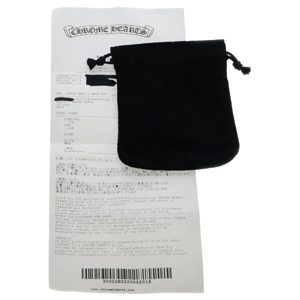 CHROME HEARTS(クロムハーツ) PAPER CHAIN ペーパーチェーン ブレスレット シルバー BCA178