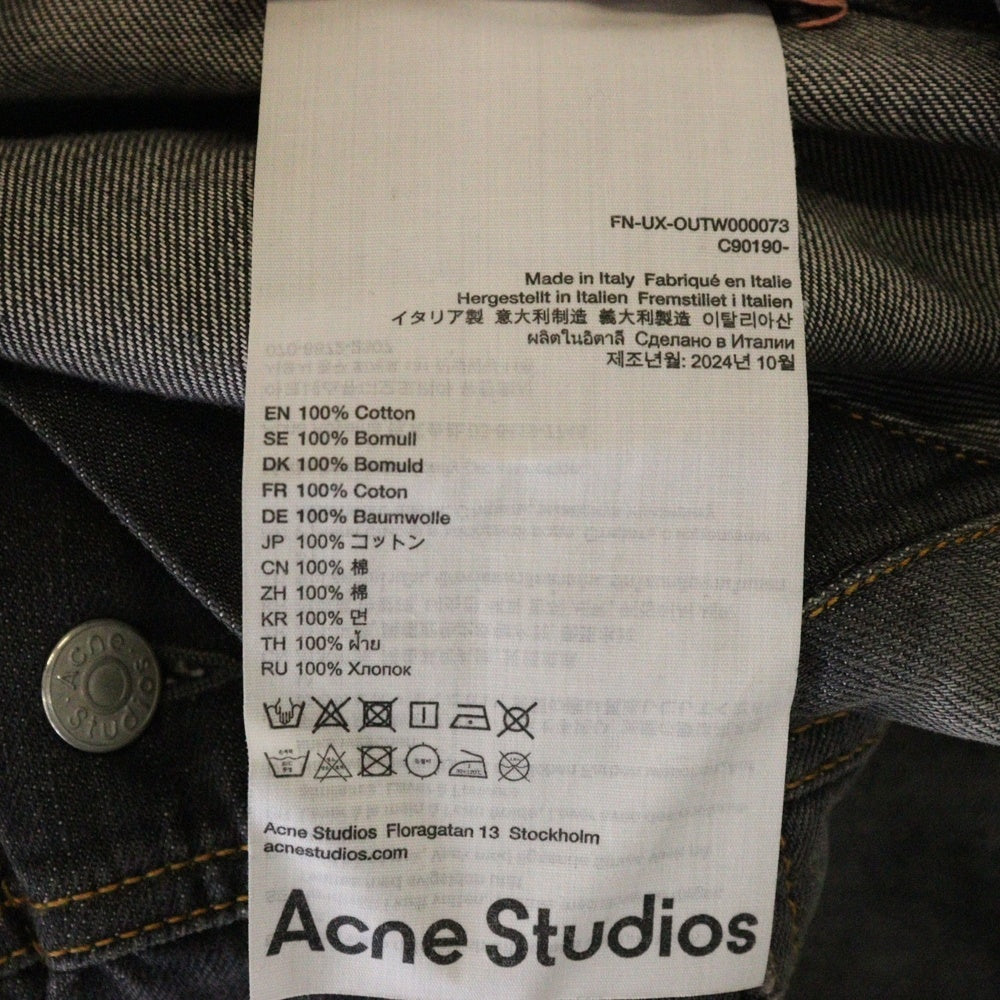 Acne Studios(アクネ ストゥディオズ) ヴィンテージ加工 オーバーサイズフィットデニムジャケット FN-UX-OUTW000073 グレー