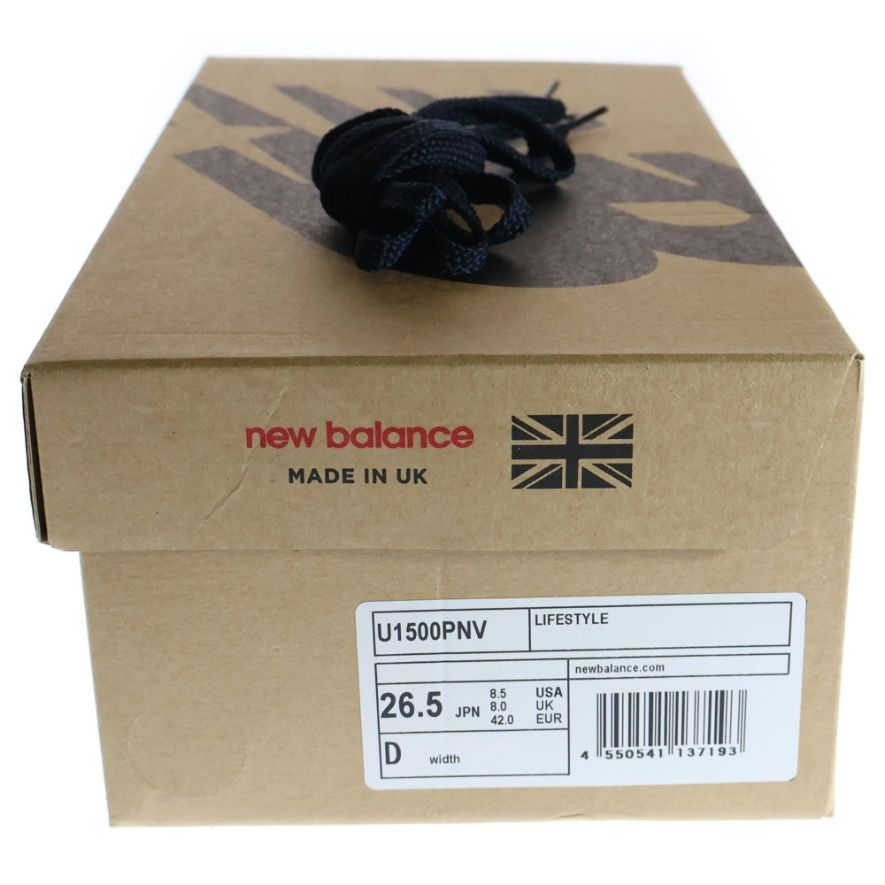 New Balance(ニューバランス) U1500PNV Made in UK スウェード ローカットスニーカー US8.5/26.5cm ネイビー