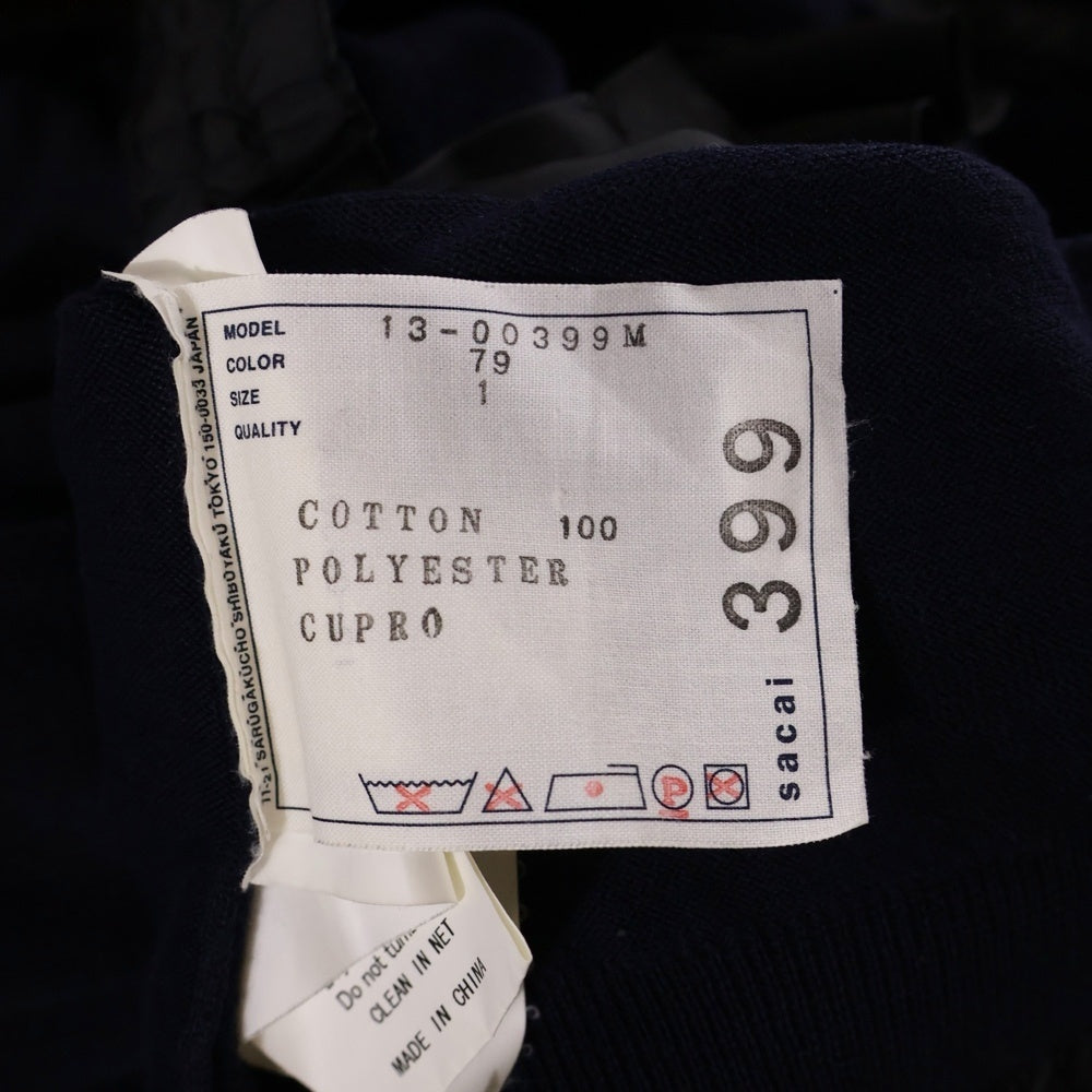 Sacai(サカイ) 13SS ドローコード コットンカーディガン ネイビー 13-00399M
