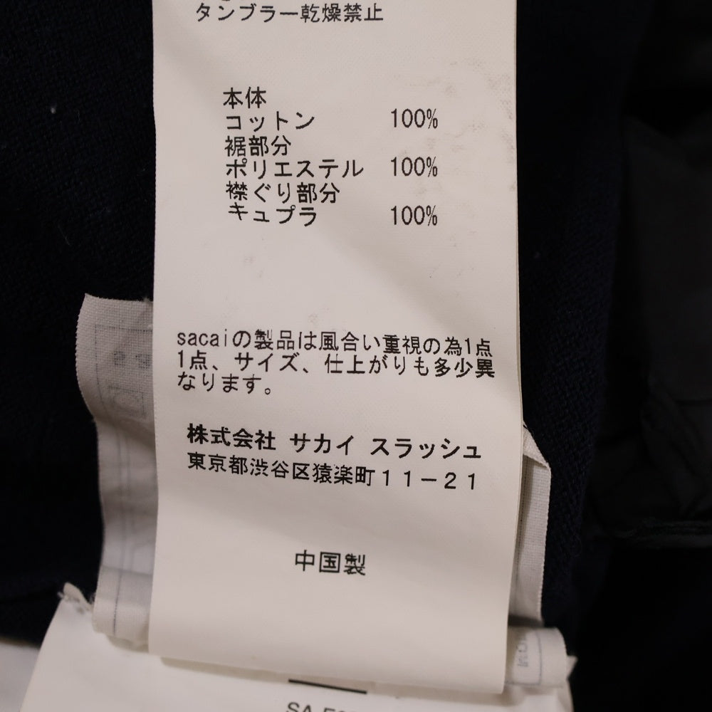 Sacai(サカイ) 13SS ドローコード コットンカーディガン ネイビー 13-00399M