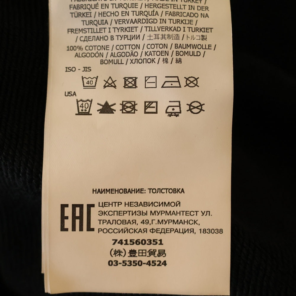 STONE ISLAND(ストーンアイランド) 21SS GARMENT DYED BOMBER JACKET ガーメントダイ ボンバージップアップジャケット ブラック 741560351