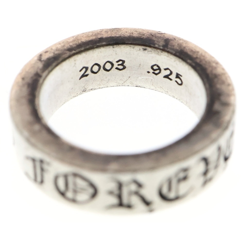 CHROME HEARTS(クロムハーツ) 6mm SPACER FOREVER 6mmスペーサーリング フォーエバーシルバー BCA337