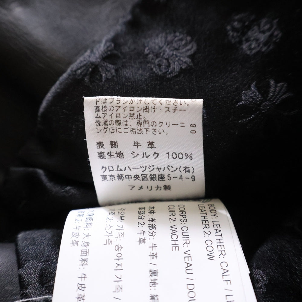 CHROME HEARTS(クロムハーツ) JJ DEAN ダガージップライダースレザージャケット ブラック