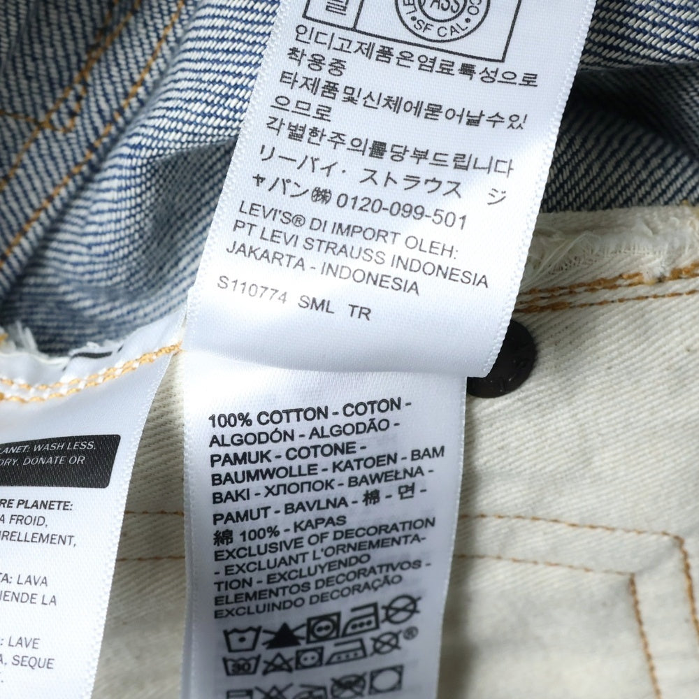 Levi's VINTAGE CLOTHING(リーバイス ビンテージ クロージング) 501XX 1890 150周年 復刻モデル ホワイトオーク コーンデニムパンツ 90501-0021 インディゴブルー