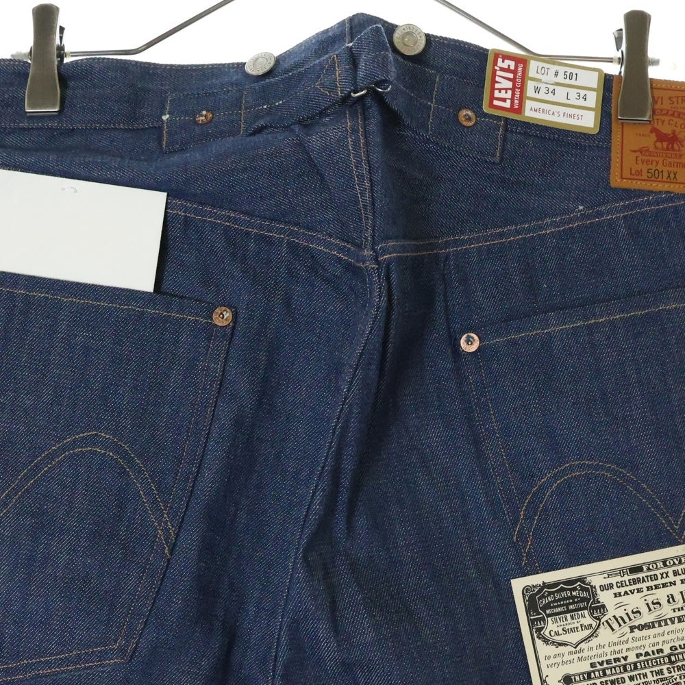 Levi's VINTAGE CLOTHING(リーバイス ビンテージ クロージング) 1901 501XX 501着限定 ストレートデニムパンツ PC9-A4409-0000 インディゴ