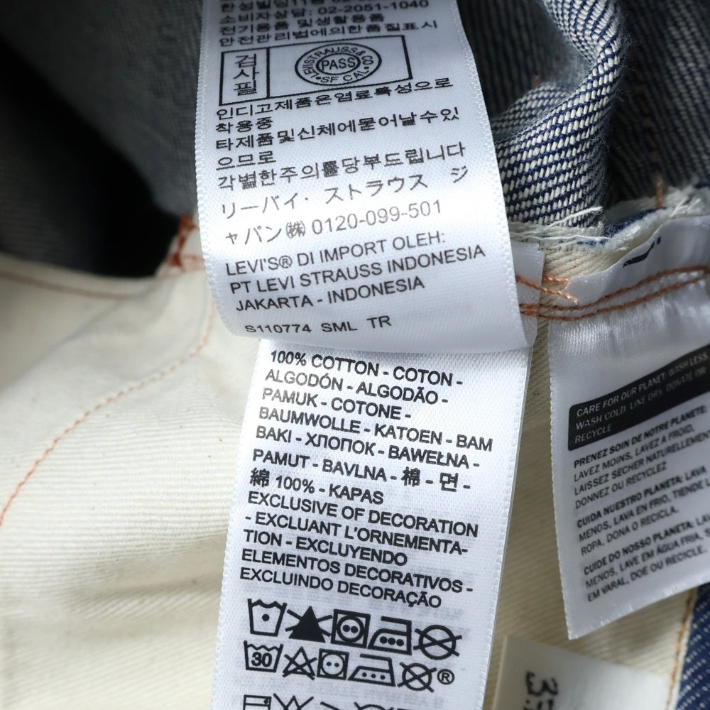 Levi's VINTAGE CLOTHING(リーバイス ビンテージ クロージング) 1901 501XX 501着限定 ストレートデニムパンツ PC9-A4409-0000 インディゴ