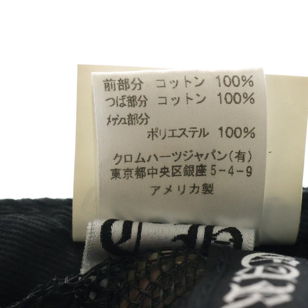 CHROME HEARTS(クロムハーツ) × MATTYBOY CHOMPER TRUCKER CAP マッティボーイ チョンパー トラッカーキャップ 帽子 ブラック/ホワイト