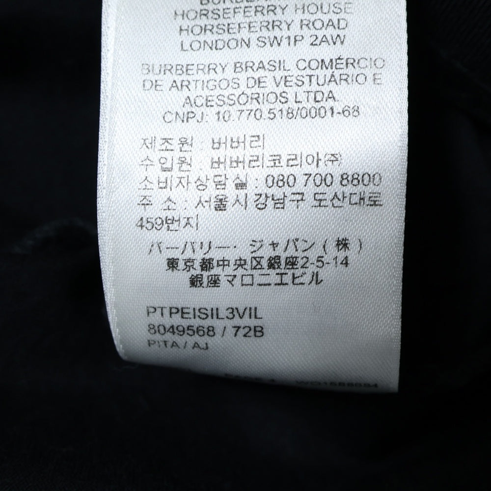 BURBERRY(バーバリー) フロント ベアプリント クルーネック 半袖Tシャツカットソー 8049568 ブラック
