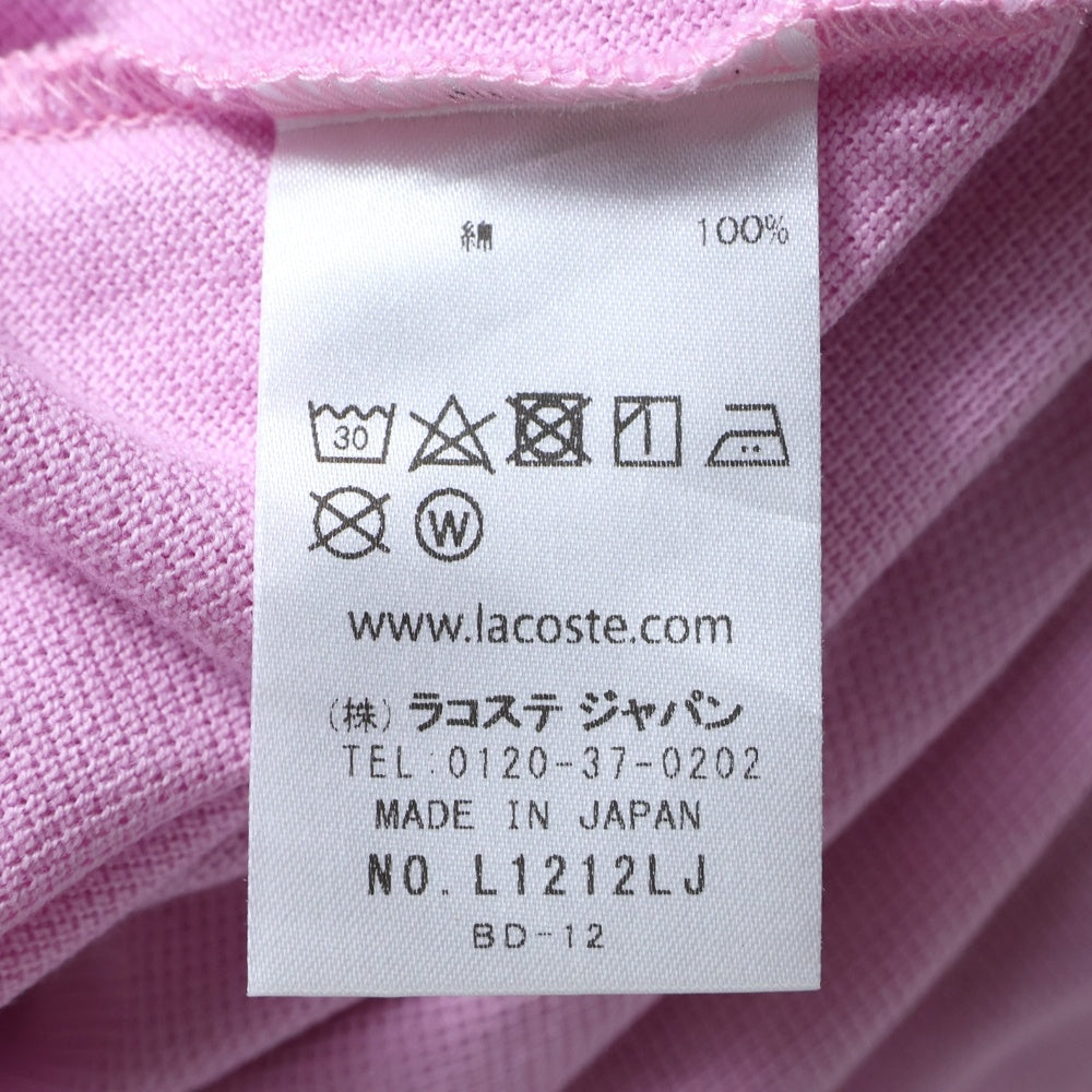 LACOSTE(ラコステ) ロゴ刺繍 半袖ポロシャツ L1212LJ ピンク