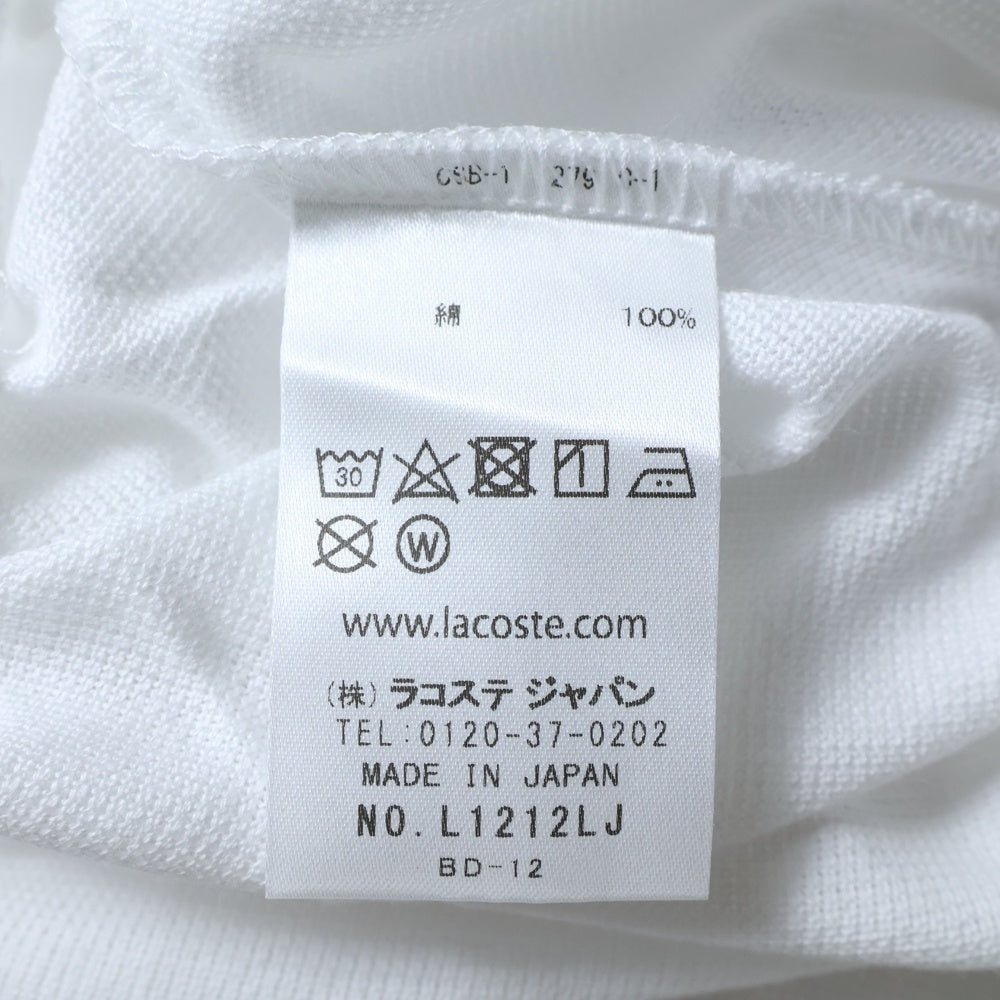 LACOSTE(ラコステ) ロゴ刺繍 半袖ポロシャツ L1212LJ ホワイト