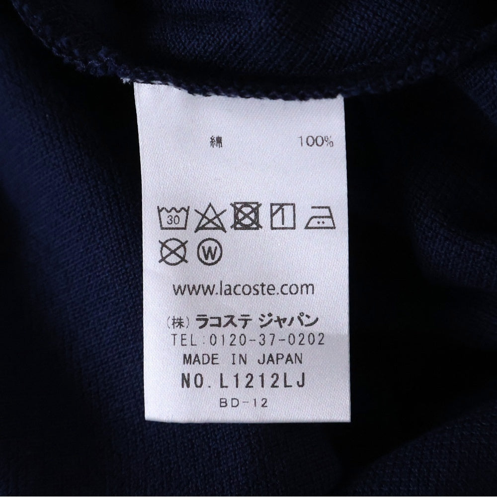 LACOSTE(ラコステ) ロゴ刺繍 半袖ポロシャツ L1212LJ ネイビー