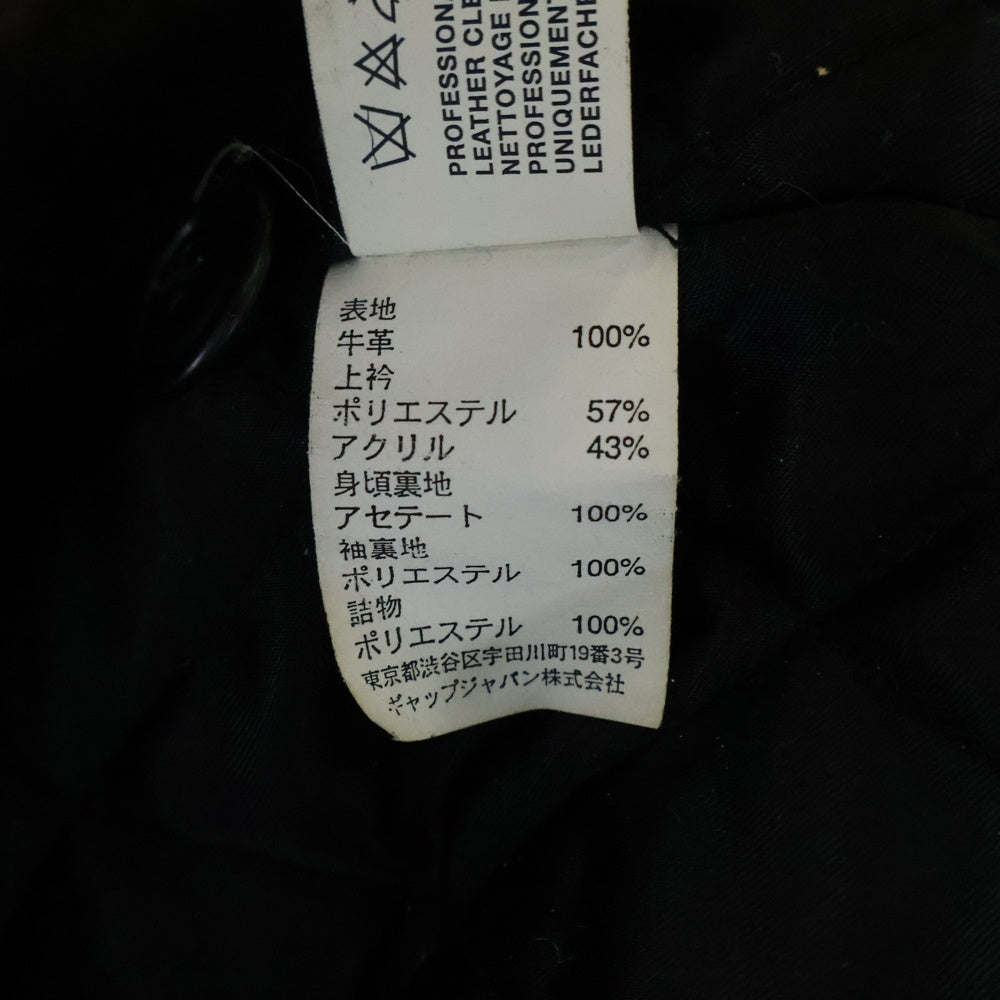 VINTAGE(ヴィンテージ) OLD GAP 紺タグ 襟ボア 裏地キルティング ヴィンテージ ジップアップレザージャケット ブラウン 366542