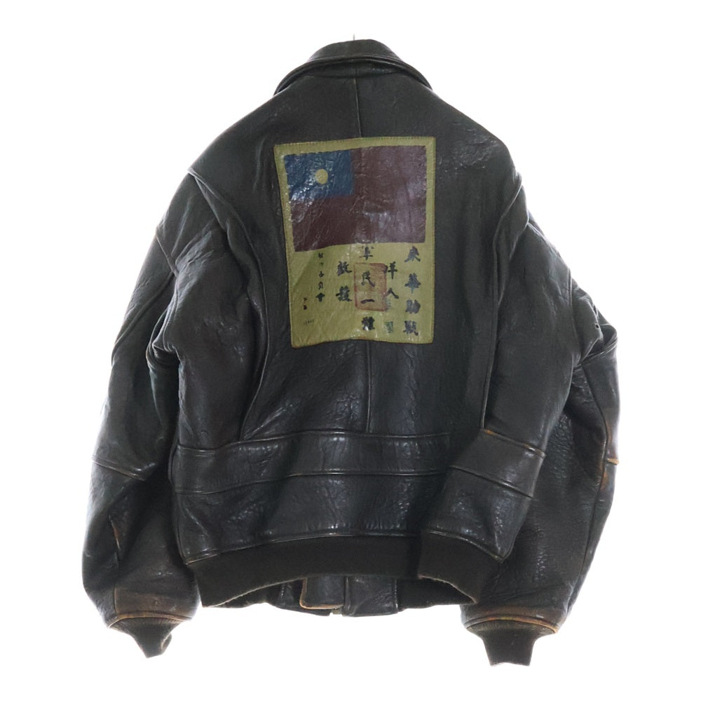 AVIREX(アヴィレックス) TYPE G-1 SPEC7823 TOP GUN レザーフライトジャケット ブラウン