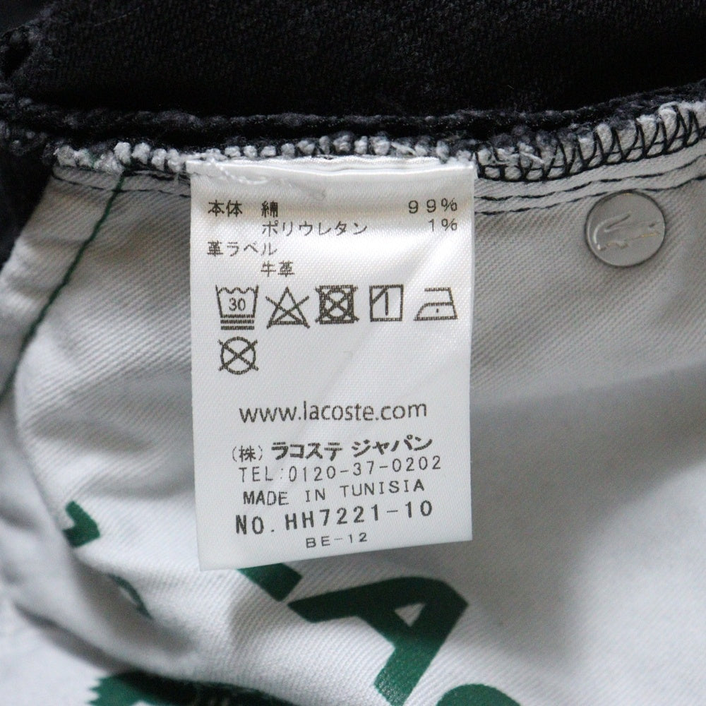 LACOSTE(ラコステ) スリムフィット デニム スキニーパンツ HH7221-10-HYY グレー