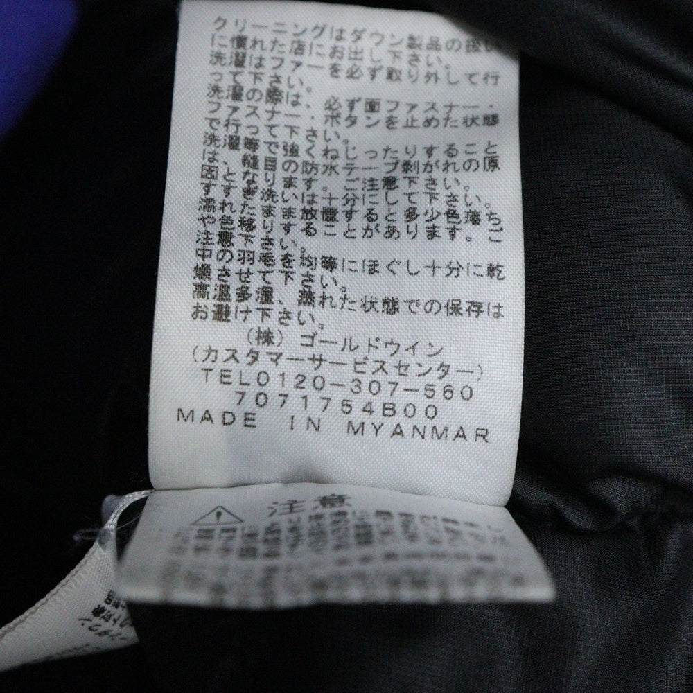 THE NORTH FACE(ザノースフェイス) ANTARCTICA PARKA アンタークティカ パーカー ジップアップ ダウンジャケット ND91707 ブルー