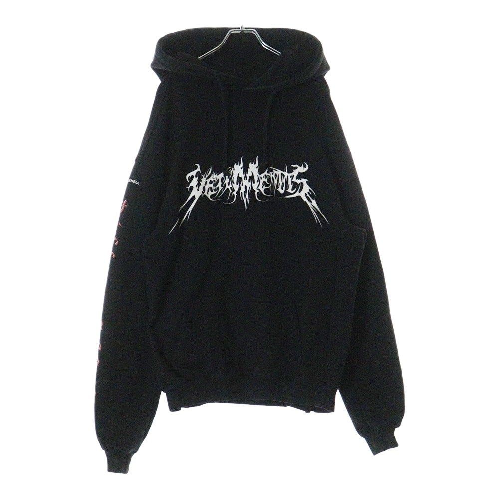 VETEMENTS(ヴェトモン) 16AW Total Fucking Darkness TFD トータルファッキンダークネス プルオーバースウェットパーカー ブラック MH17TP17