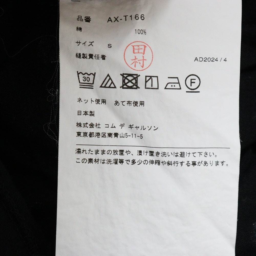 PLAY COMME des GARCONS(プレイコムデギャルソン) Dots Long Sleeve T-Shirt ドット総柄 長袖Tシャツ カットソー ブラック AX-T166
