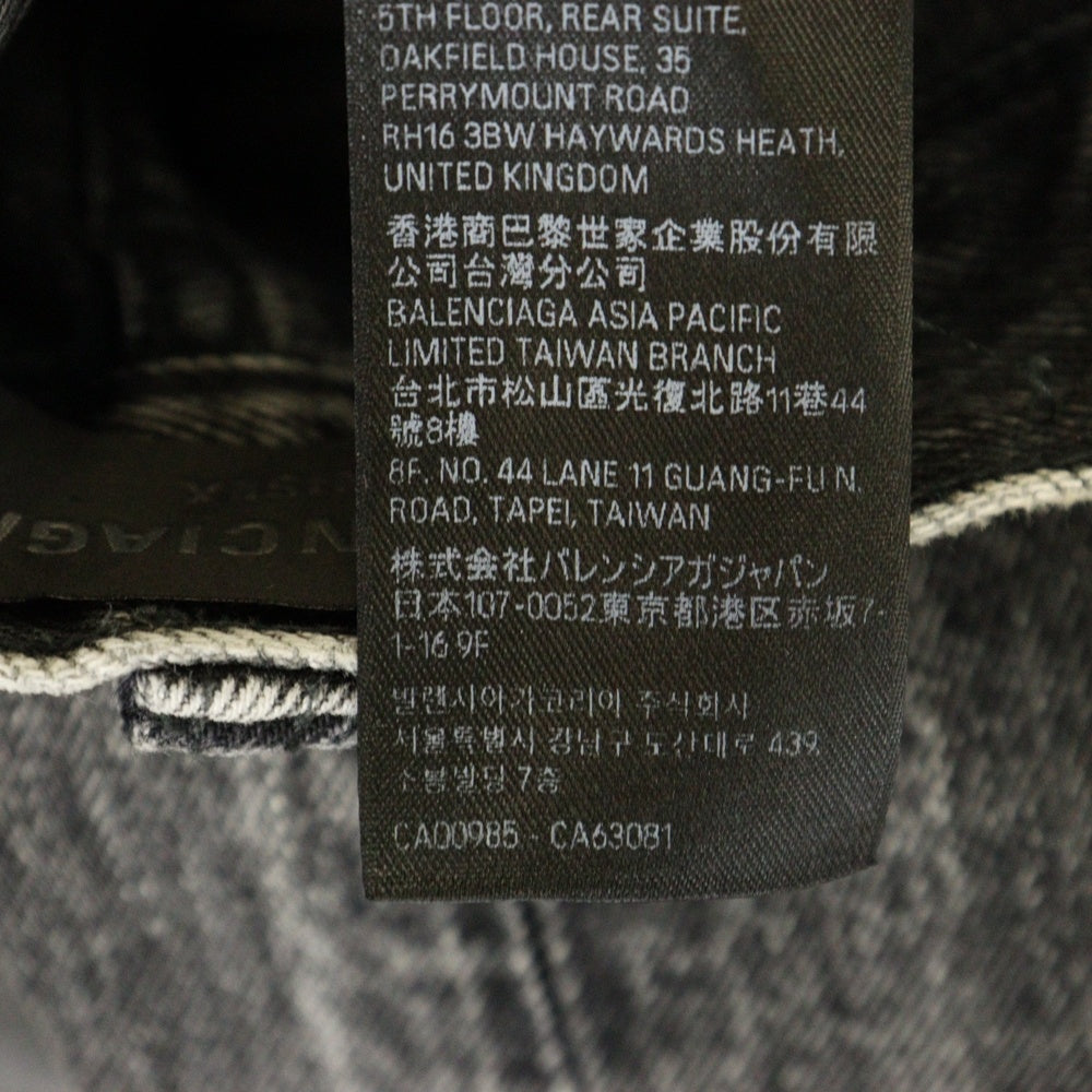 BALENCIAGA(バレンシアガ) 22AW Flared denim ウォッシュ加工フレアデニムパンツ 697829 グレー