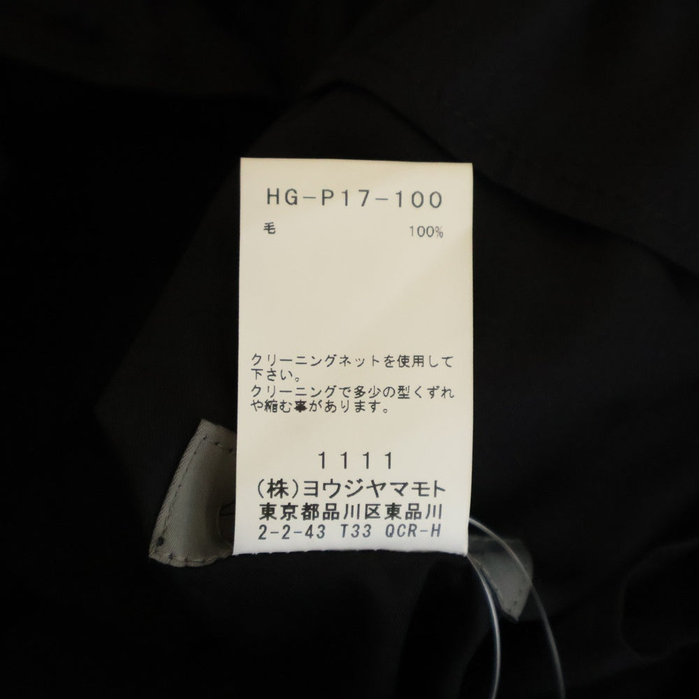 Yohji Yamamoto POUR HOMME(ヨウジヤマモト プールオム) ウールギャバジン ウエストギャザー 9分丈バルーンパンツ ブラック HG-P17-100