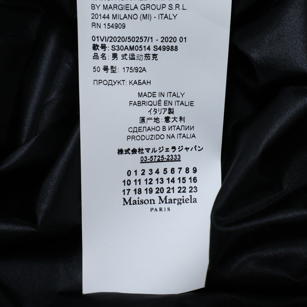 Maison Margiela(メゾンマルジェラ) サコッシュ パッカブルナイロフードンジャケット ブラック SA30AM514