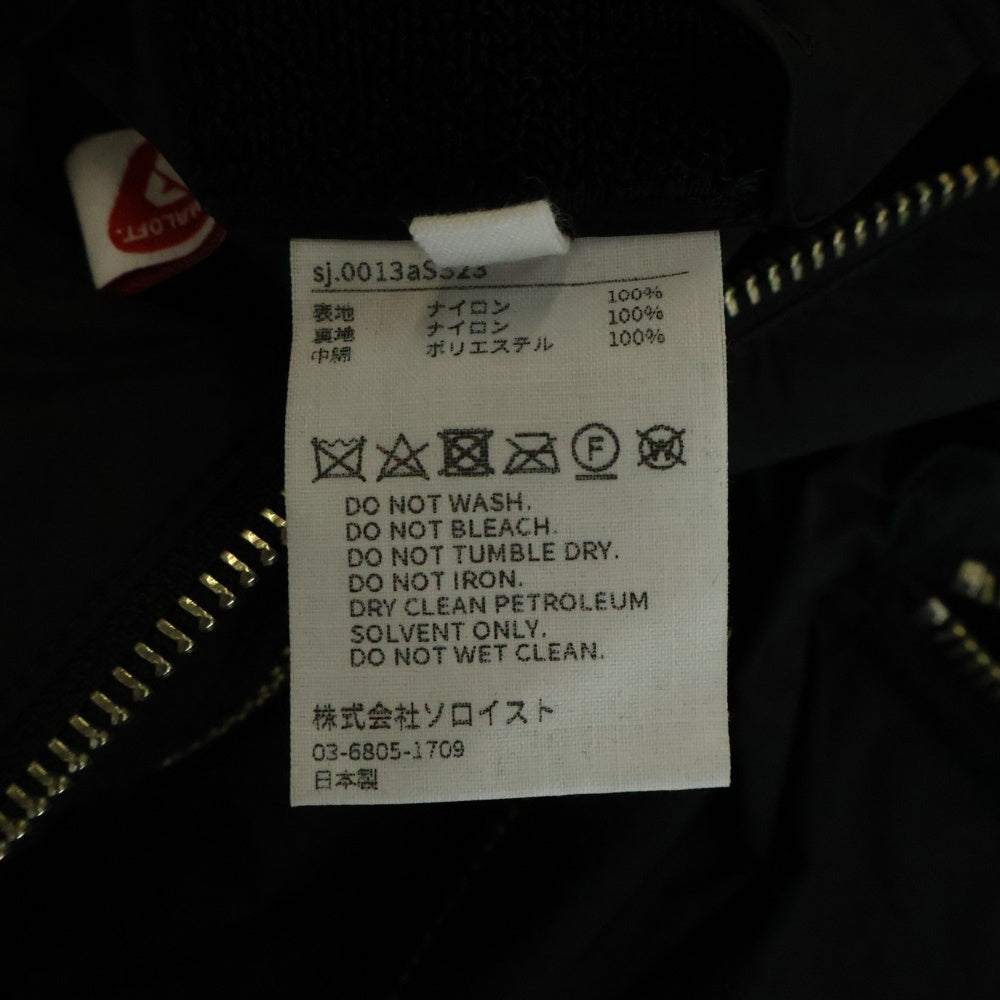 TAKAHIROMIYASHITA The SoloIst.(タカヒロミヤシタザソロイスト) 23SS accordion hood anorak jacket アコーディオンフーディ アノラック ナイロンジャケット sj.0013aSS23 ブラック
