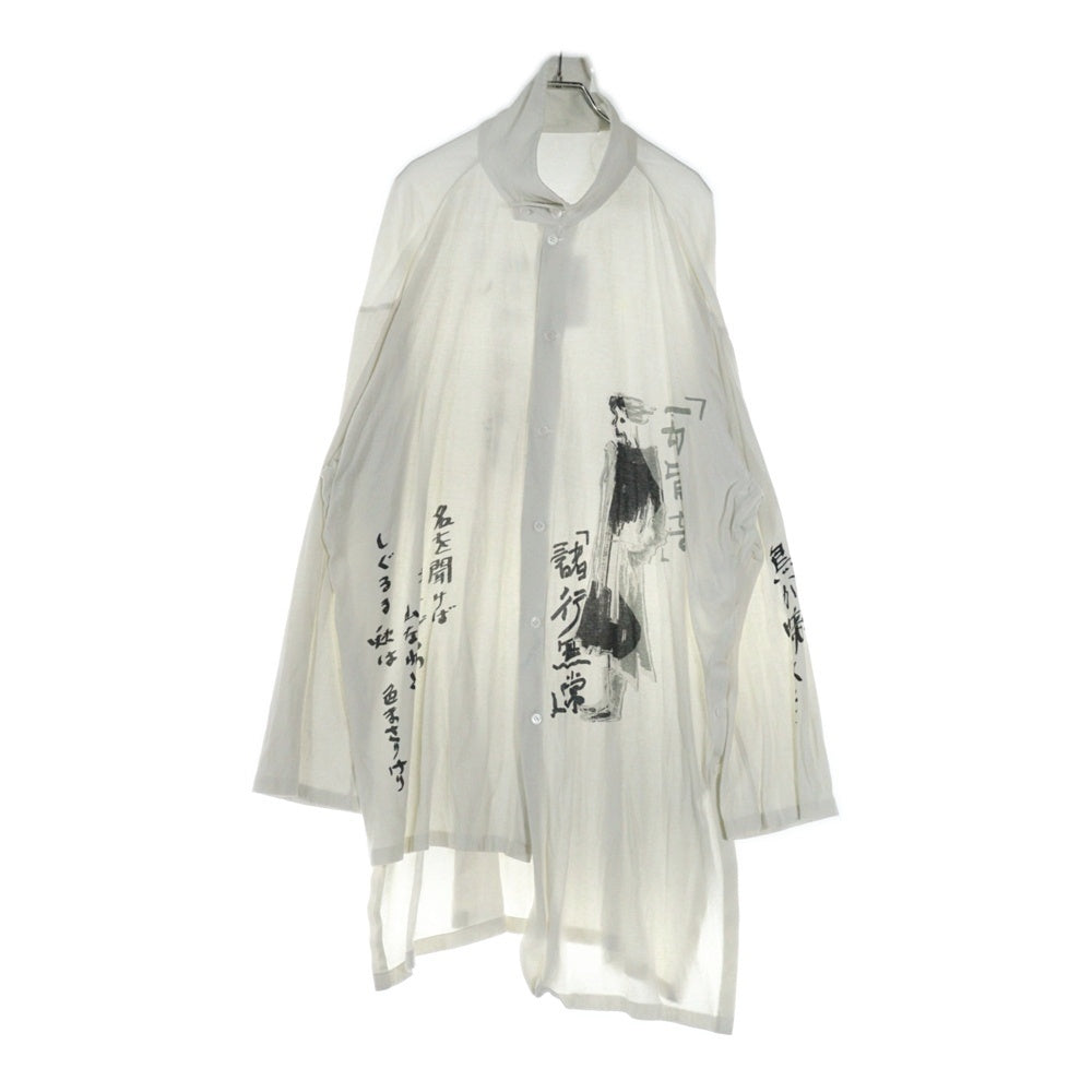 yohjiyamamoto pourhomme 25ss 文字プリントブラウス yohjiyamamoto pourhomme 25ss 文字プリントブラウス - メルカリ