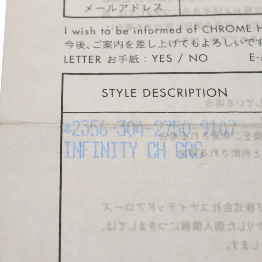 CHROME HEARTS(クロムハーツ) INFINITY CH CRS インフィニティCHクロスリング シルバー