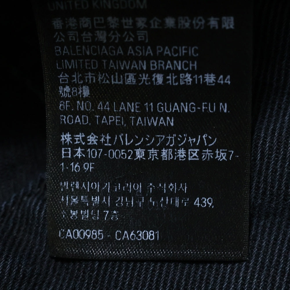 BALENCIAGA(バレンシアガ) 23AW アームロゴ刺繍 デニムジャケット ブラック 767949