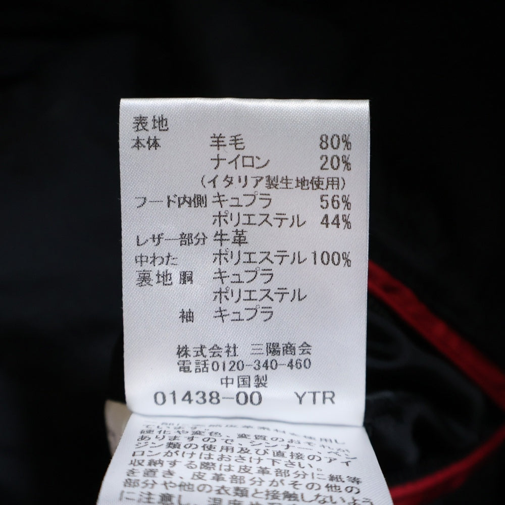 LOVELESS(ラブレス) ウールジップアップフーデッドジャケット 61F40-217-09 ブラック