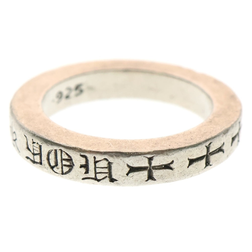 CHROME HEARTS(クロムハーツ) SPACER 3mm スペーサーリング シルバー BCA333