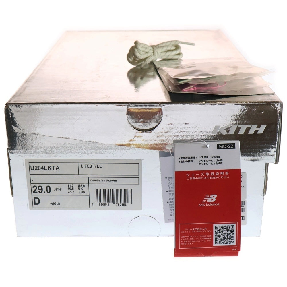 New Balance(ニューバランス) ×KITH 204 キス Nロゴ スエード ローカットスニーカー グリーン US11/29.0cm U204LKTA