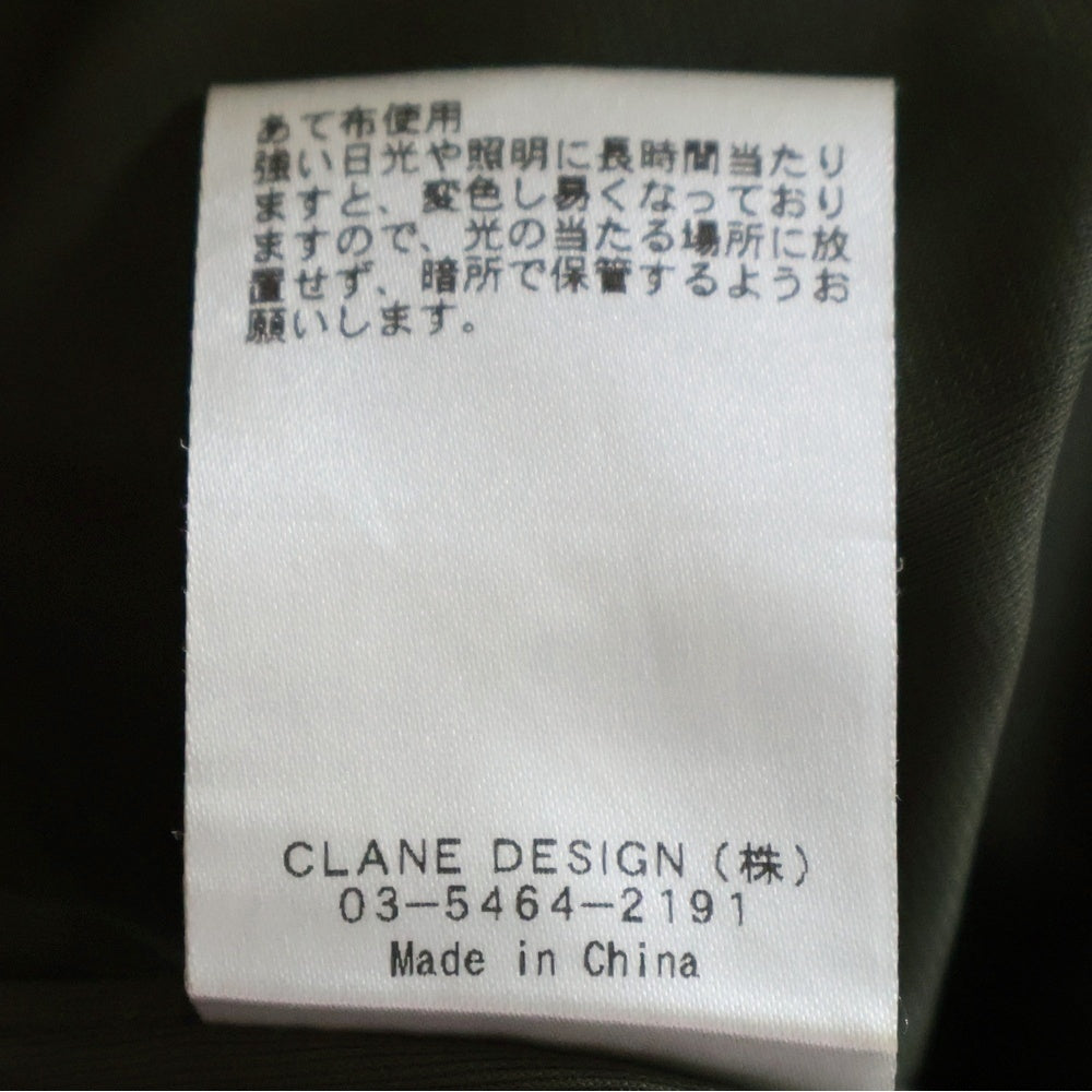 CLANE(クラネ) ティアード フレア コットン ロングスカート カーキ レディース 14109‐6051