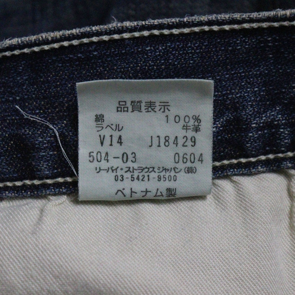 Levi's(リーバイス) 503 ウォッシュド ストレートデニムパンツ インディゴ